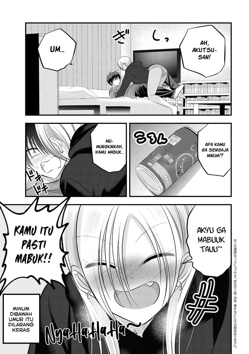 Please Go Home, Akutsu-san!