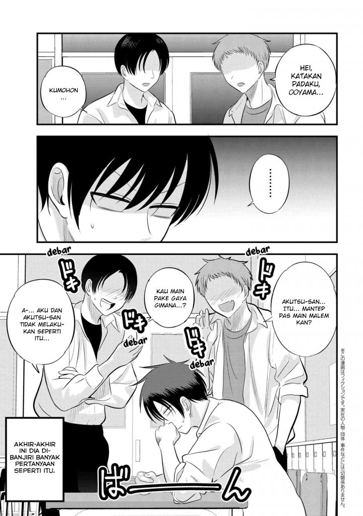Please Go Home, Akutsu-san!