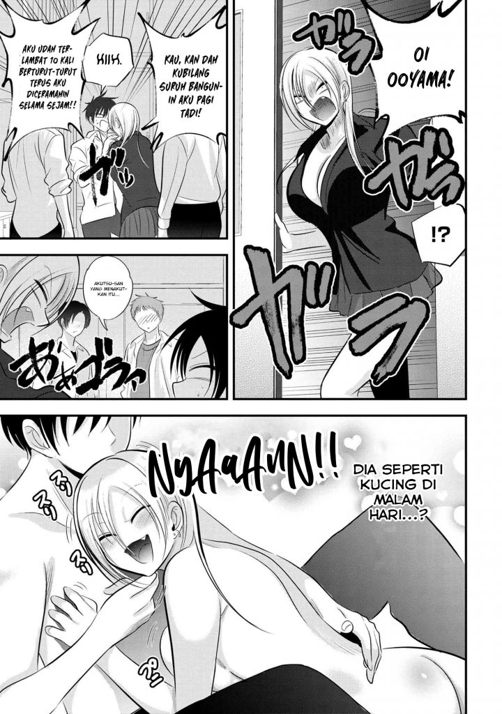 Please Go Home, Akutsu-san!