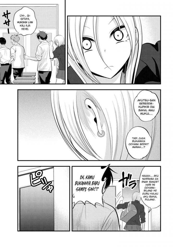 Please Go Home, Akutsu-san!