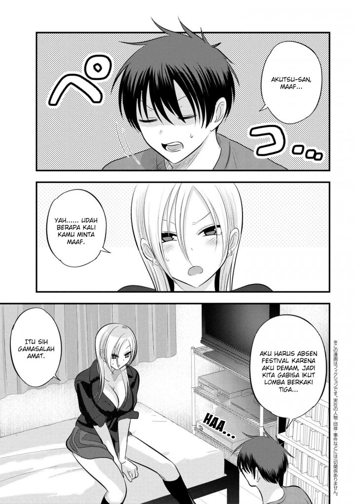 Please Go Home, Akutsu-san!
