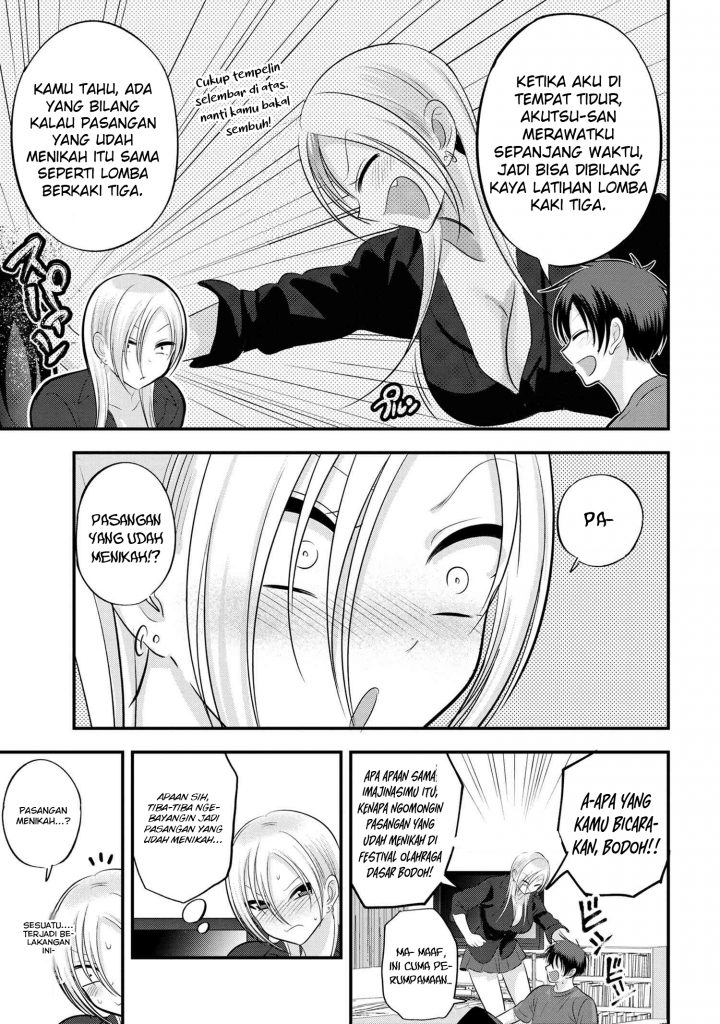 Please Go Home, Akutsu-san!