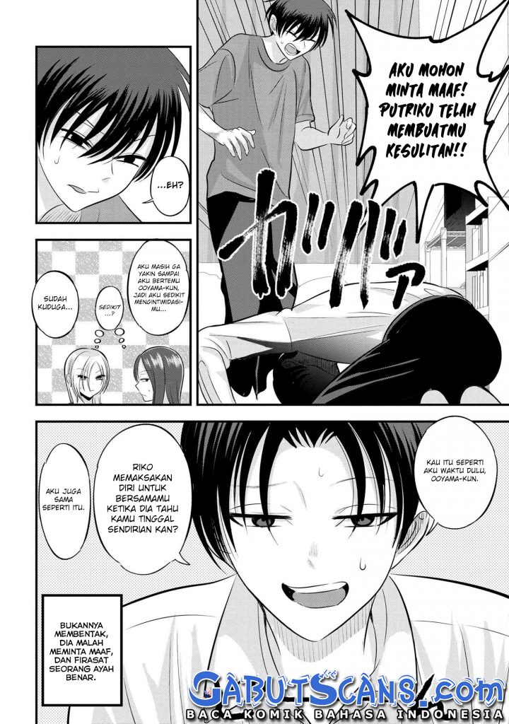 Please Go Home, Akutsu-san!