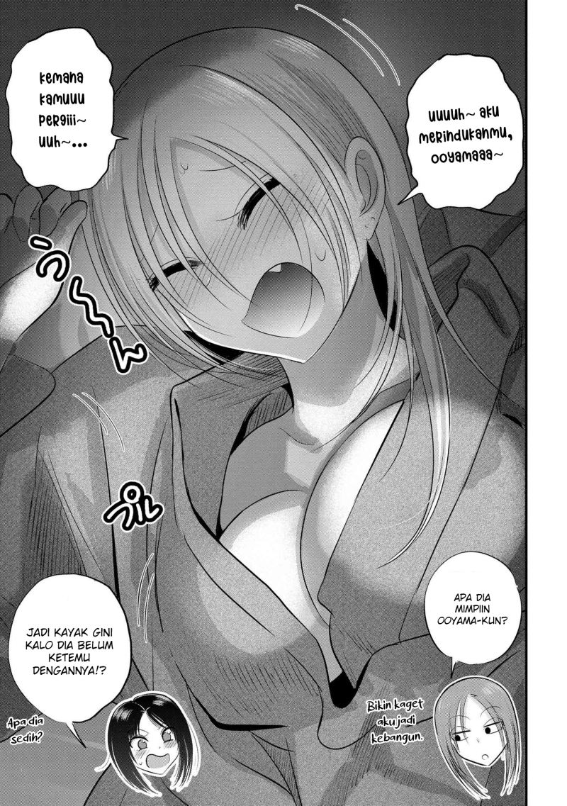 Please Go Home, Akutsu-san!