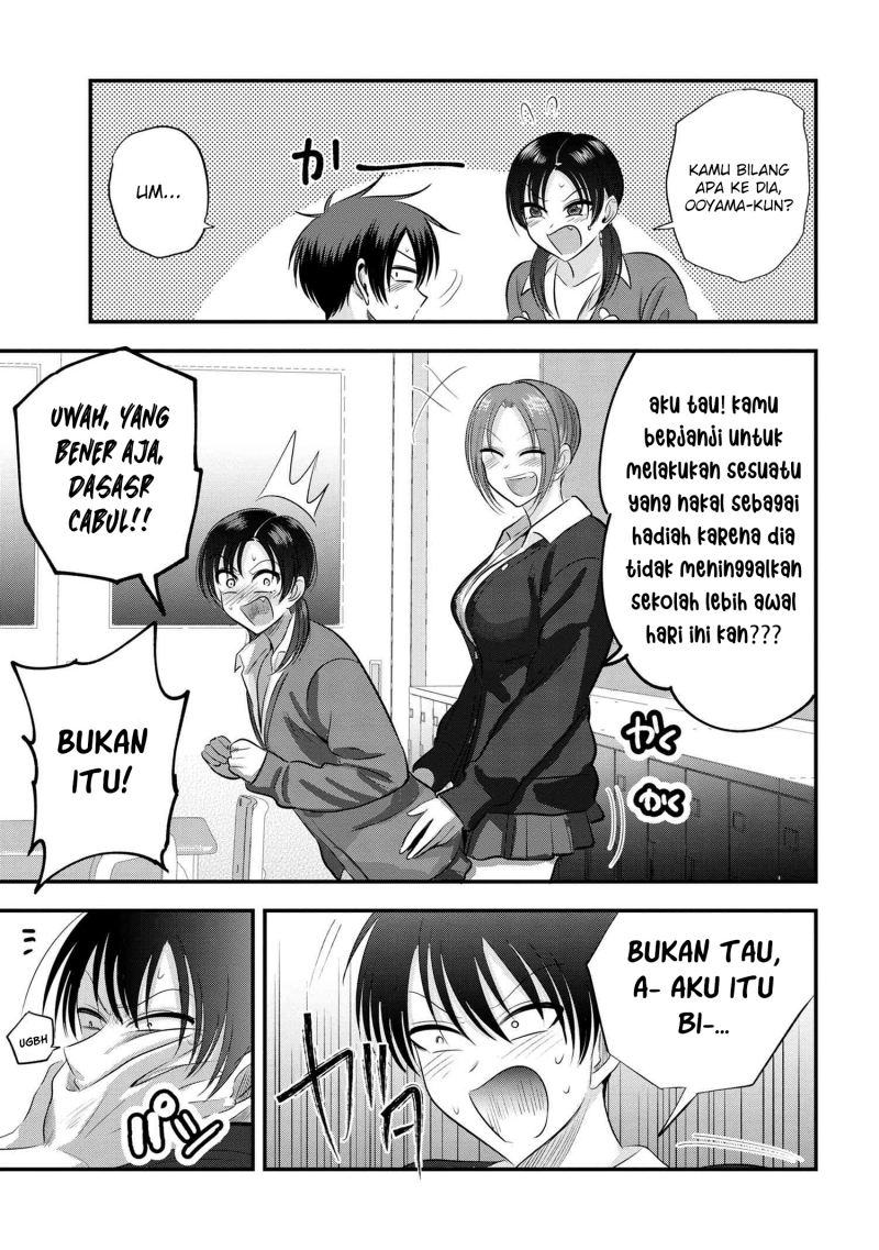 Please Go Home, Akutsu-san!