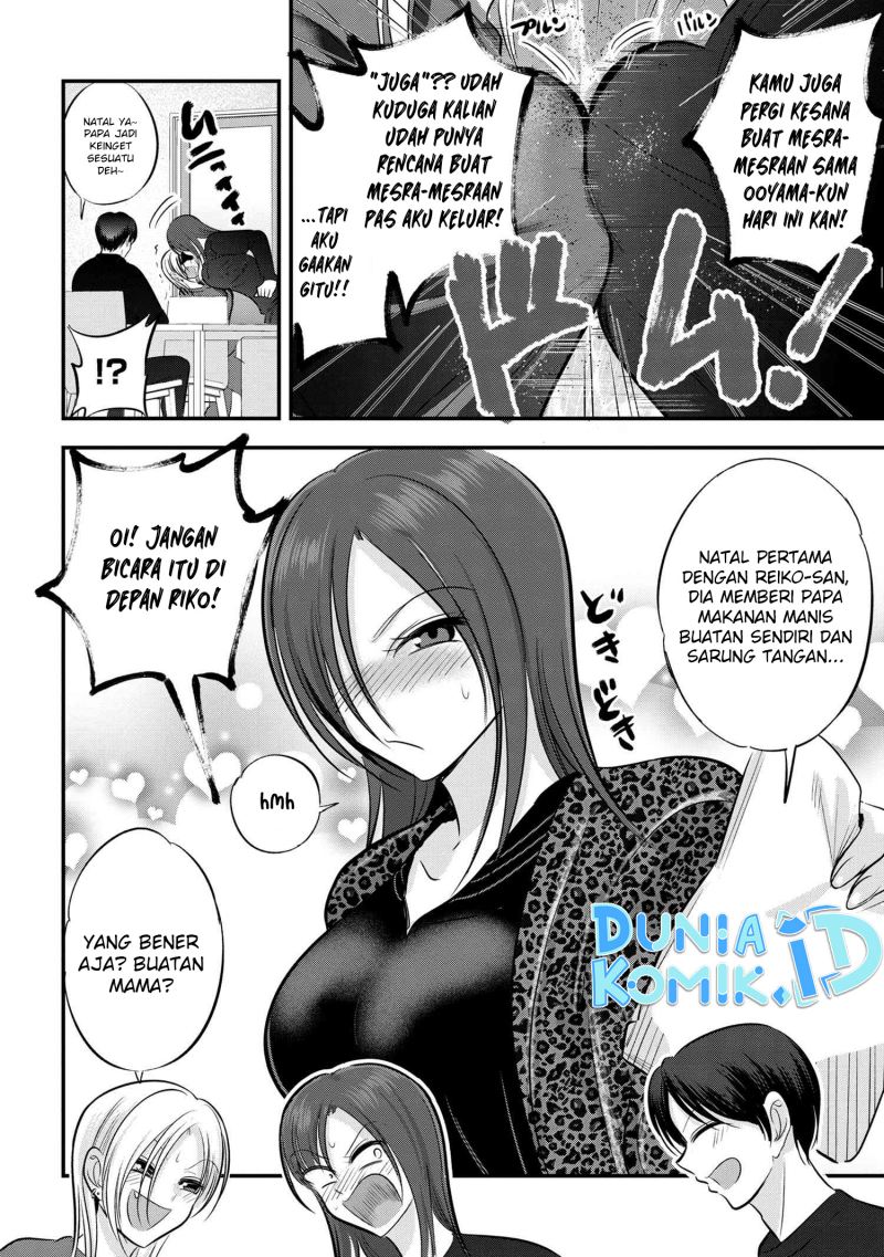 Please Go Home, Akutsu-san!