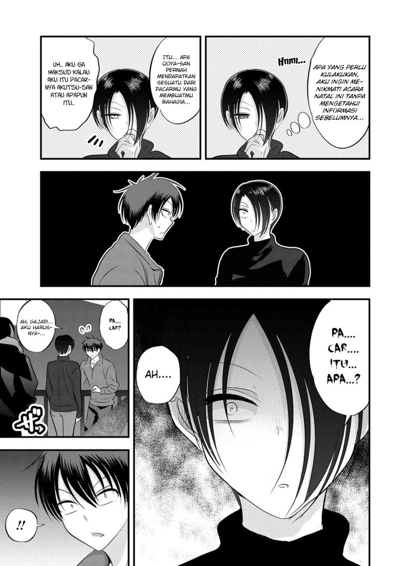 Please Go Home, Akutsu-san!