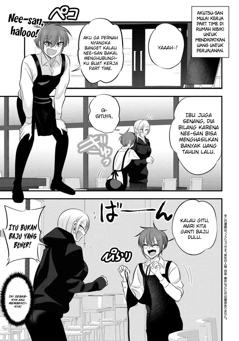 Please Go Home, Akutsu-san!