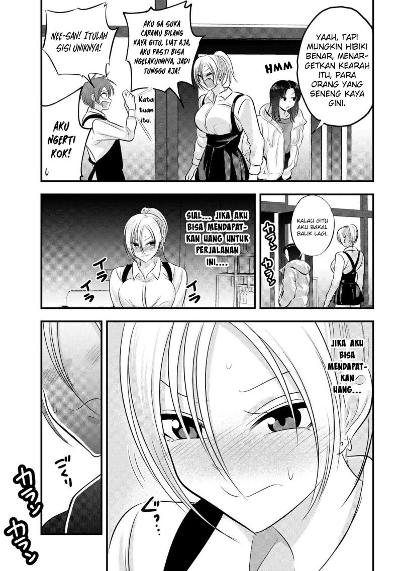 Please Go Home, Akutsu-san!