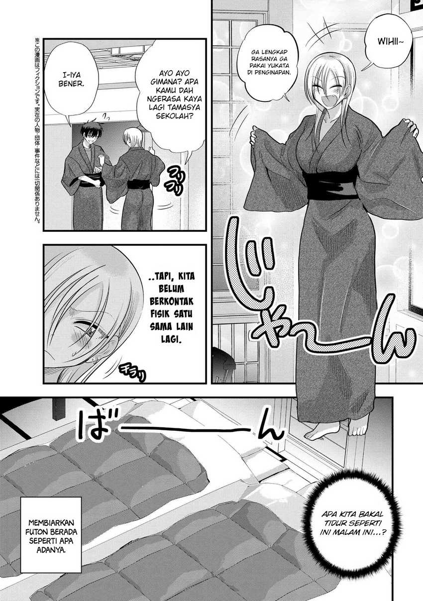 Please Go Home, Akutsu-san!