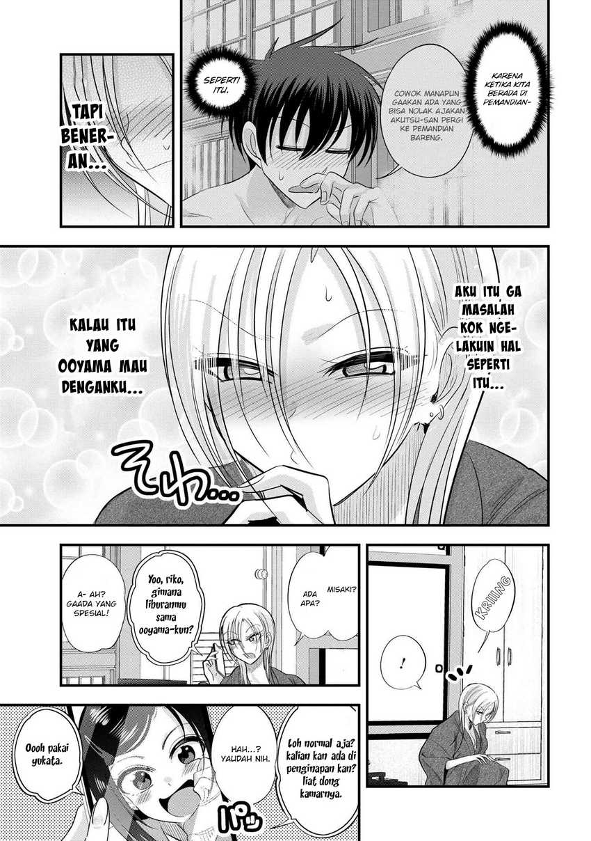 Please Go Home, Akutsu-san!