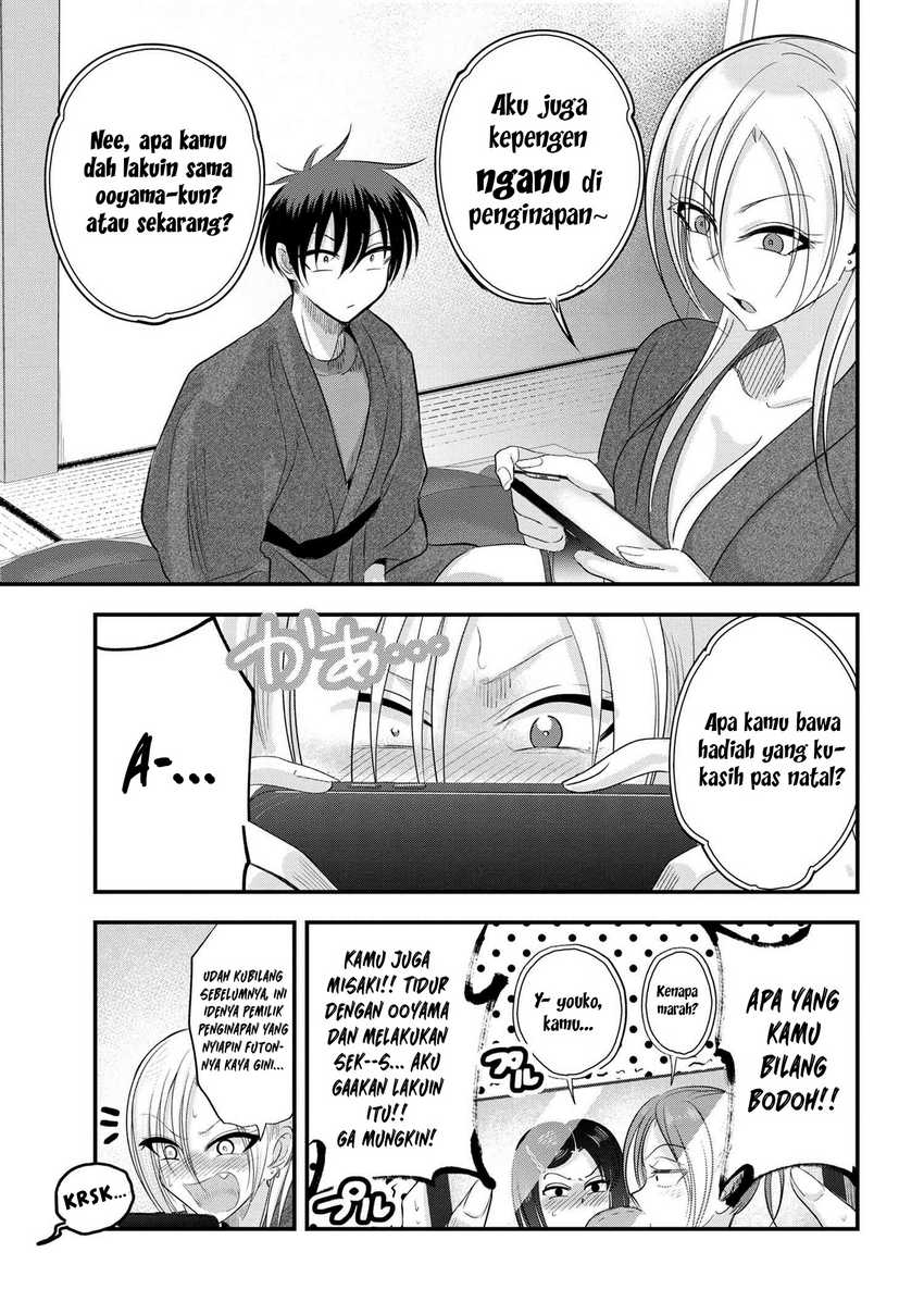 Please Go Home, Akutsu-san!