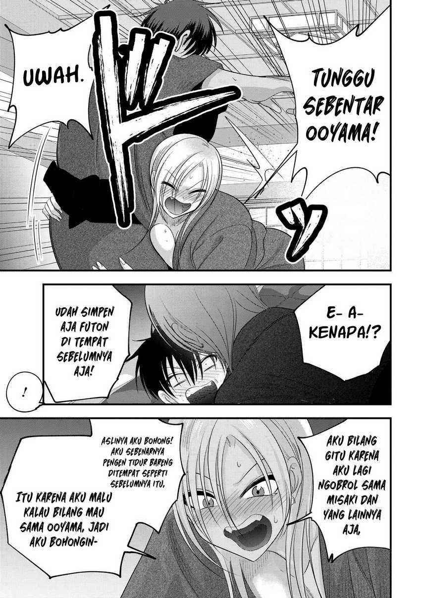 Please Go Home, Akutsu-san!