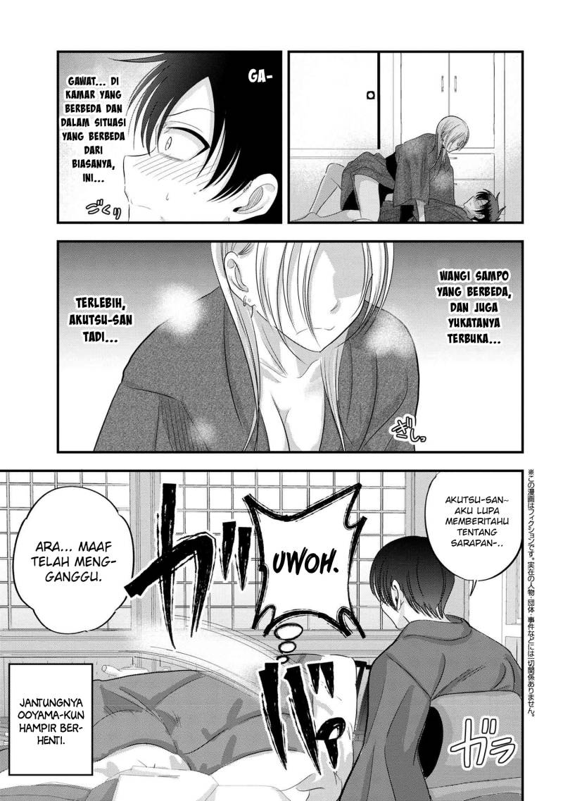 Please Go Home, Akutsu-san!