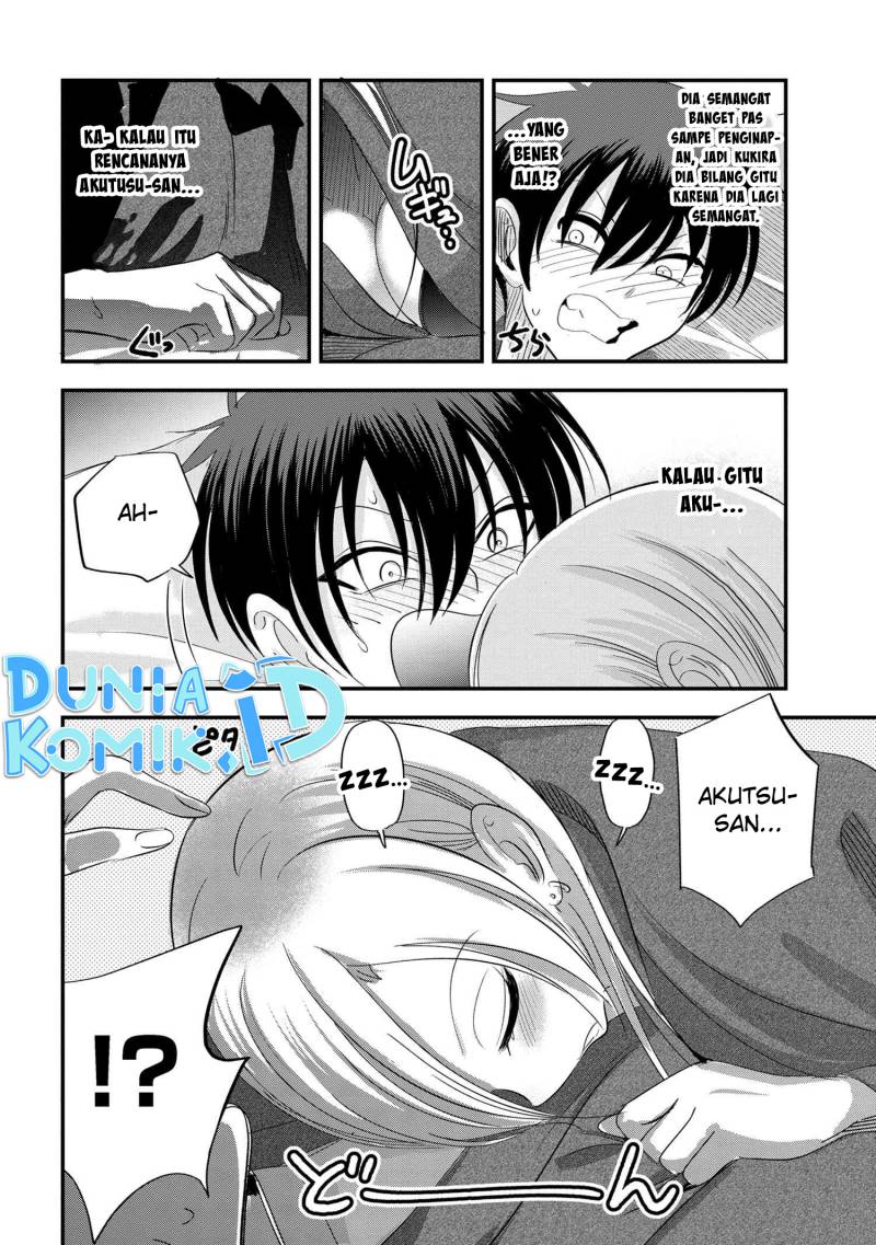 Please Go Home, Akutsu-san!