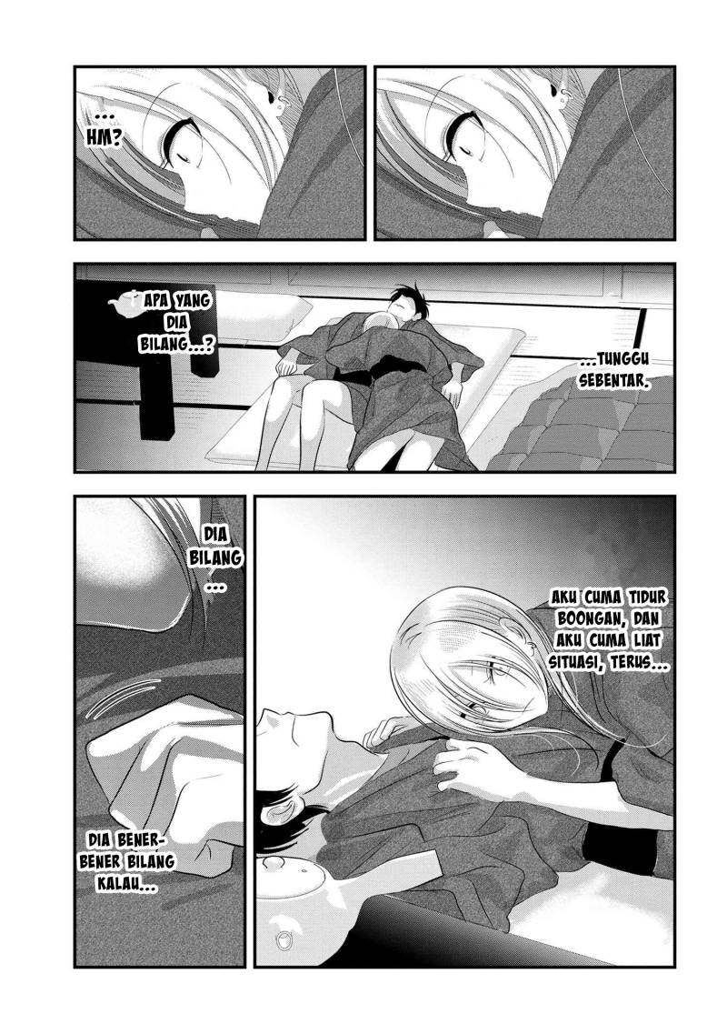 Please Go Home, Akutsu-san!