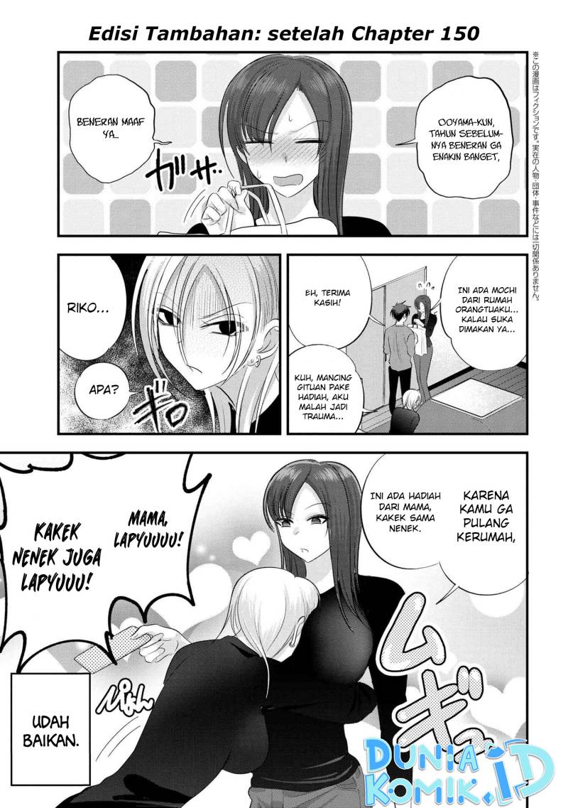 Please Go Home, Akutsu-san!