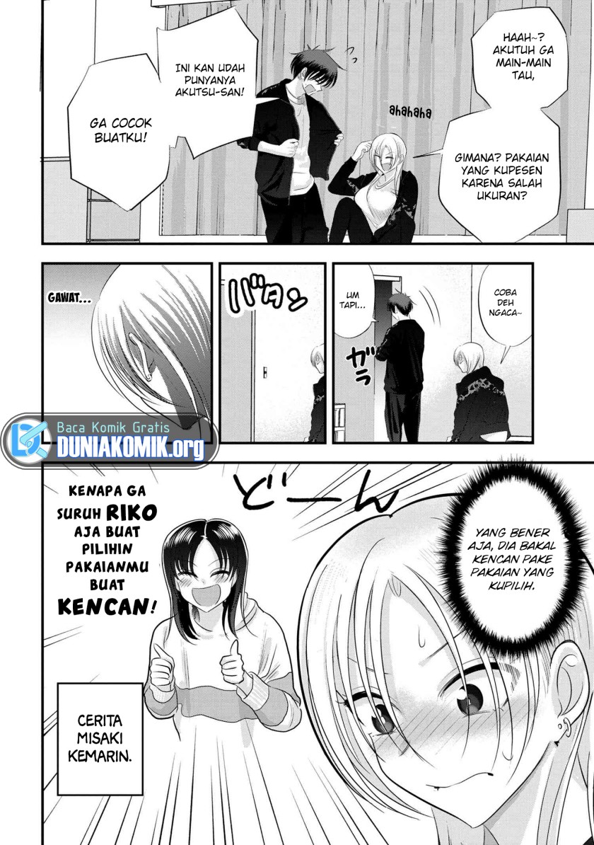 Please Go Home, Akutsu-san!