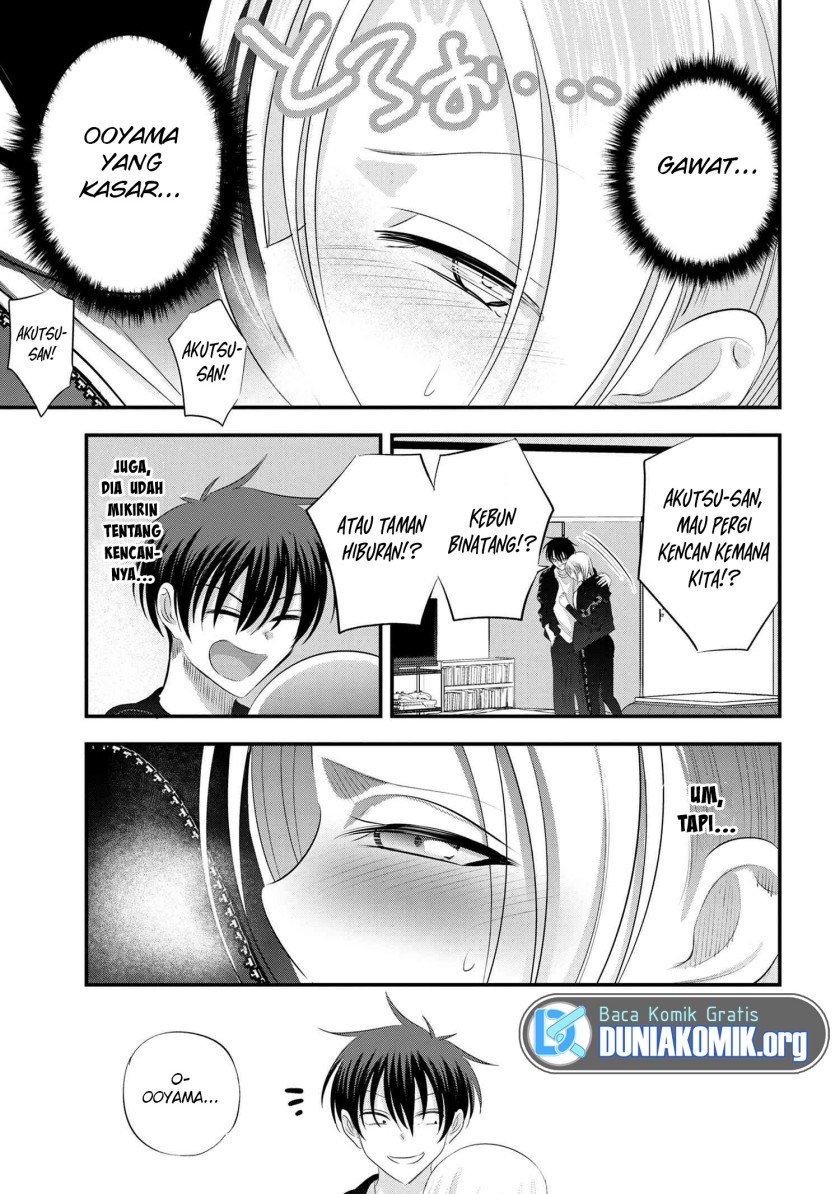Please Go Home, Akutsu-san!