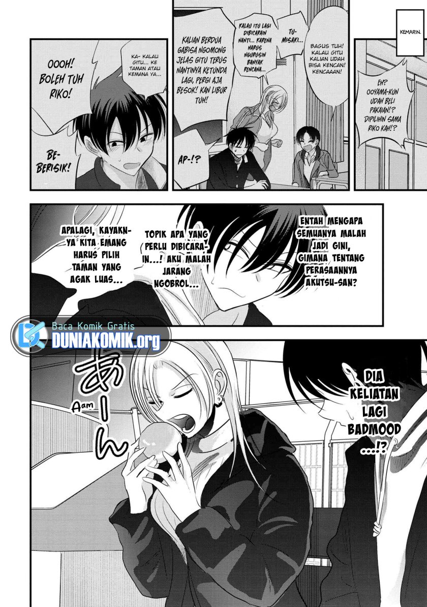 Please Go Home, Akutsu-san!