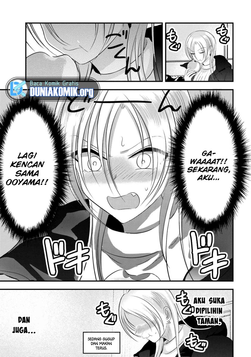 Please Go Home, Akutsu-san!
