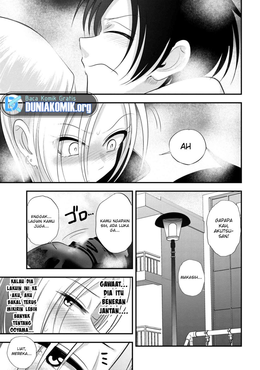 Please Go Home, Akutsu-san!