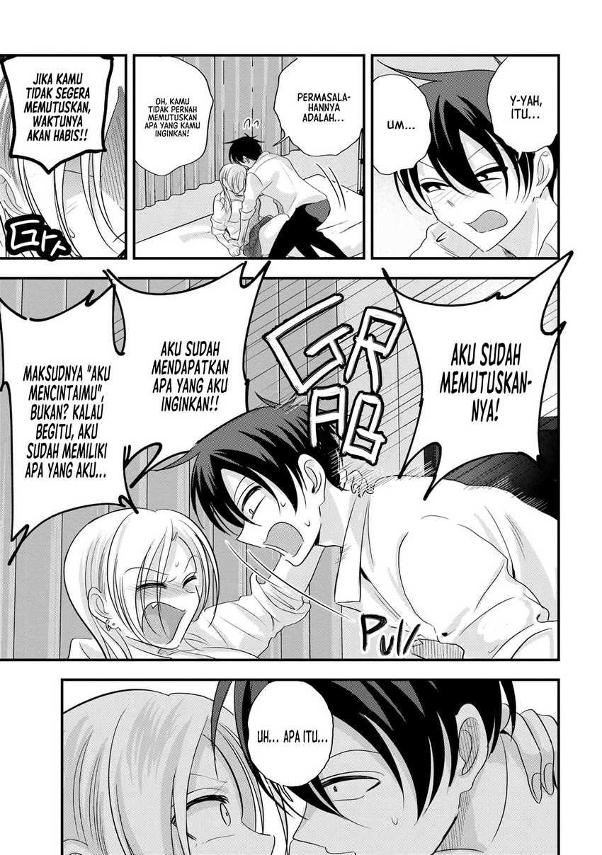 Please Go Home, Akutsu-san!