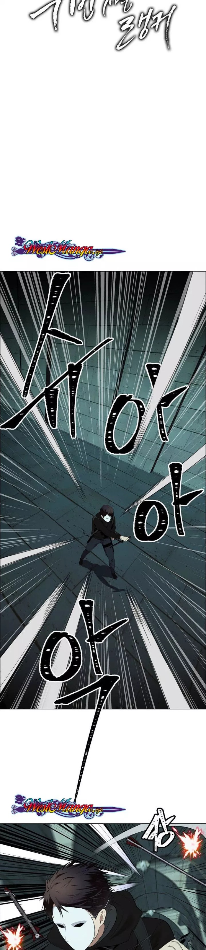 Ranker Who Lives a Second Time