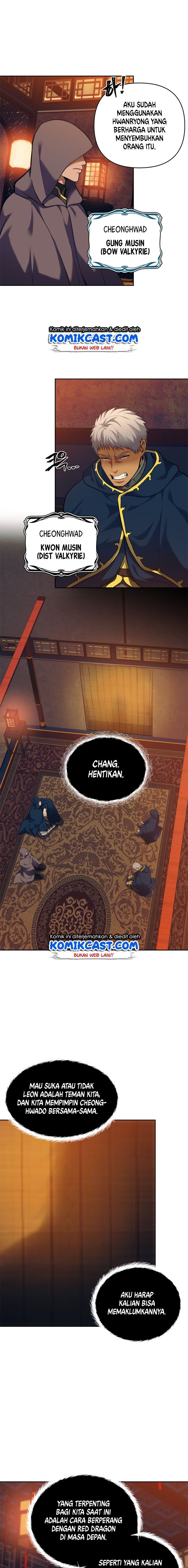 Ranker Who Lives a Second Time