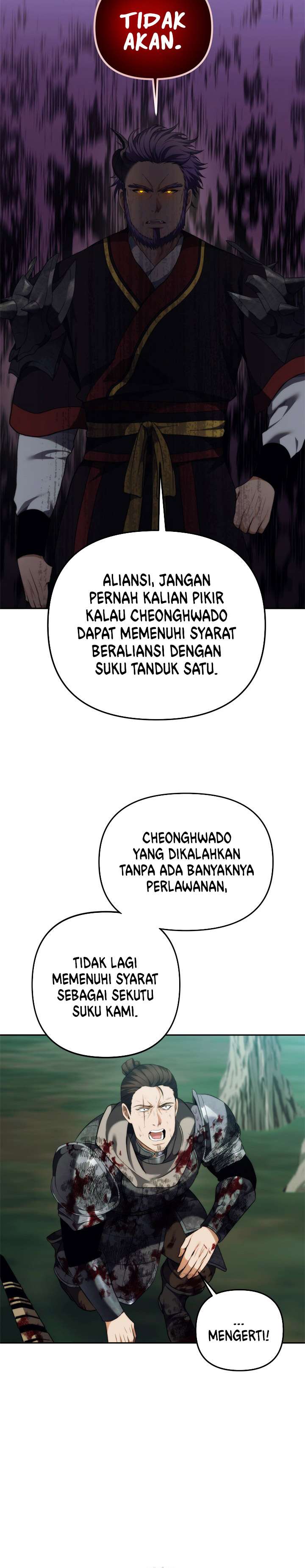 Ranker Who Lives a Second Time