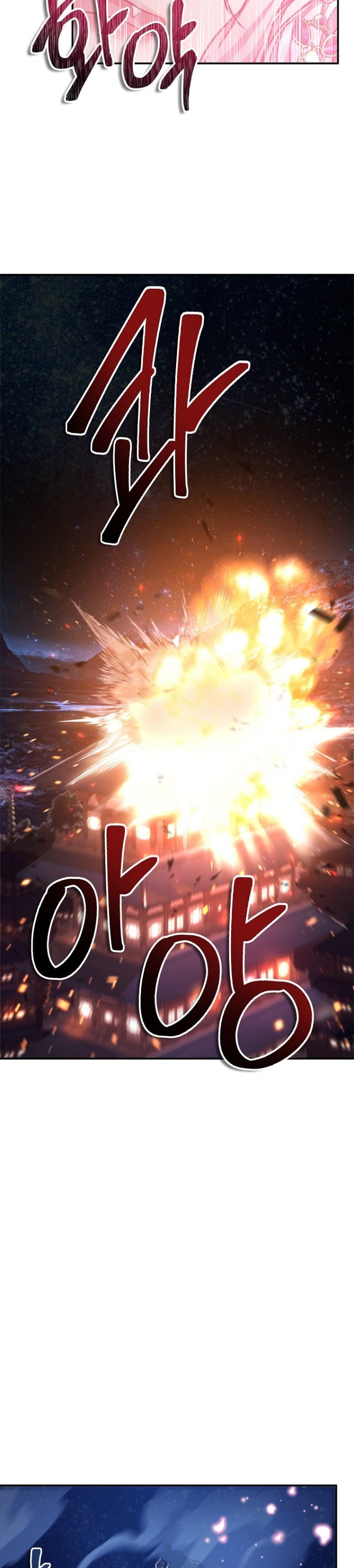 Ranker Who Lives a Second Time