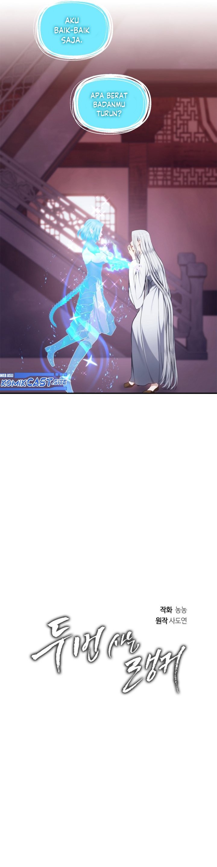 Ranker Who Lives a Second Time