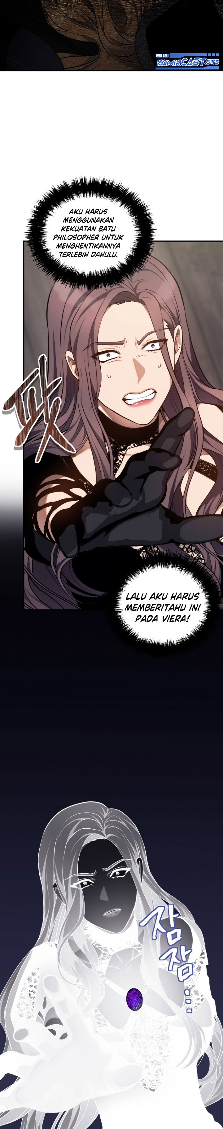 Ranker Who Lives a Second Time