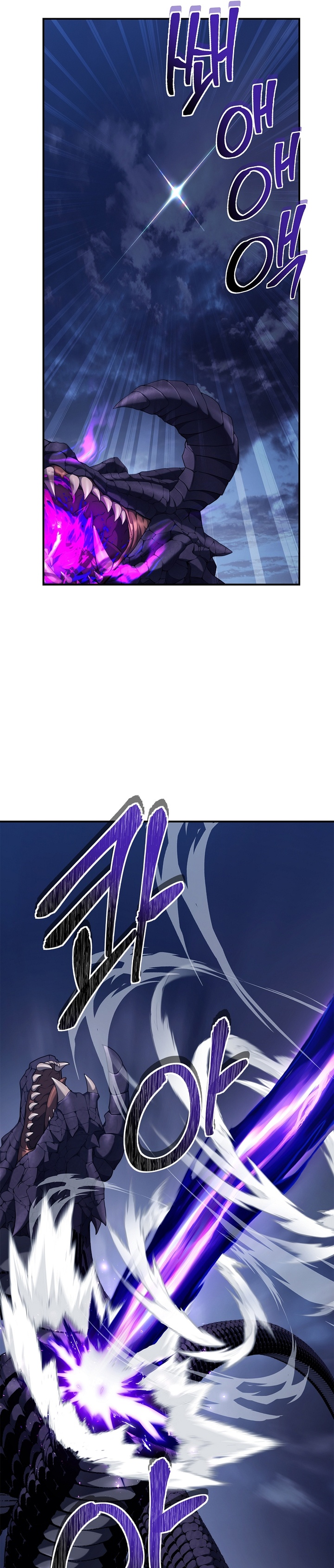 Ranker Who Lives a Second Time