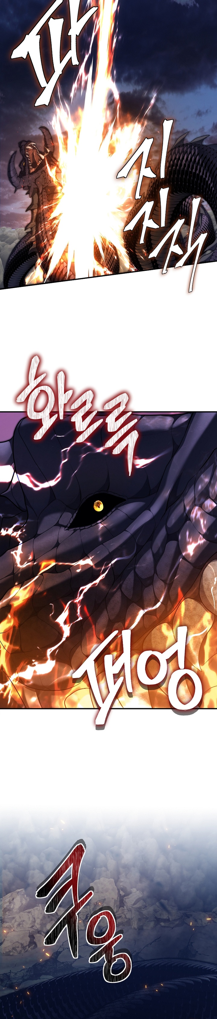 Ranker Who Lives a Second Time