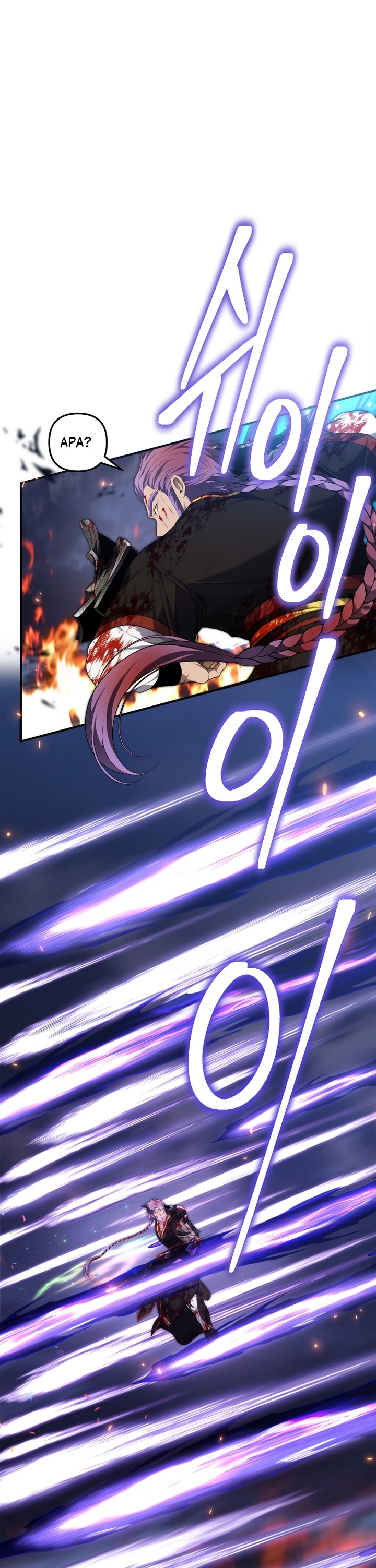 Ranker Who Lives a Second Time