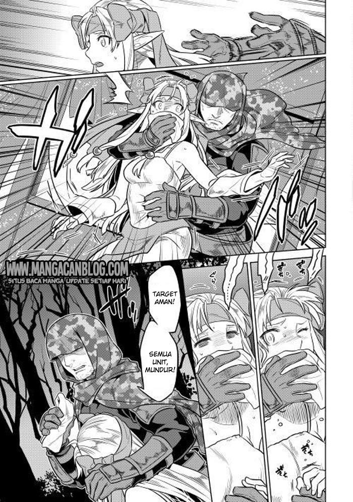 Re: Monster