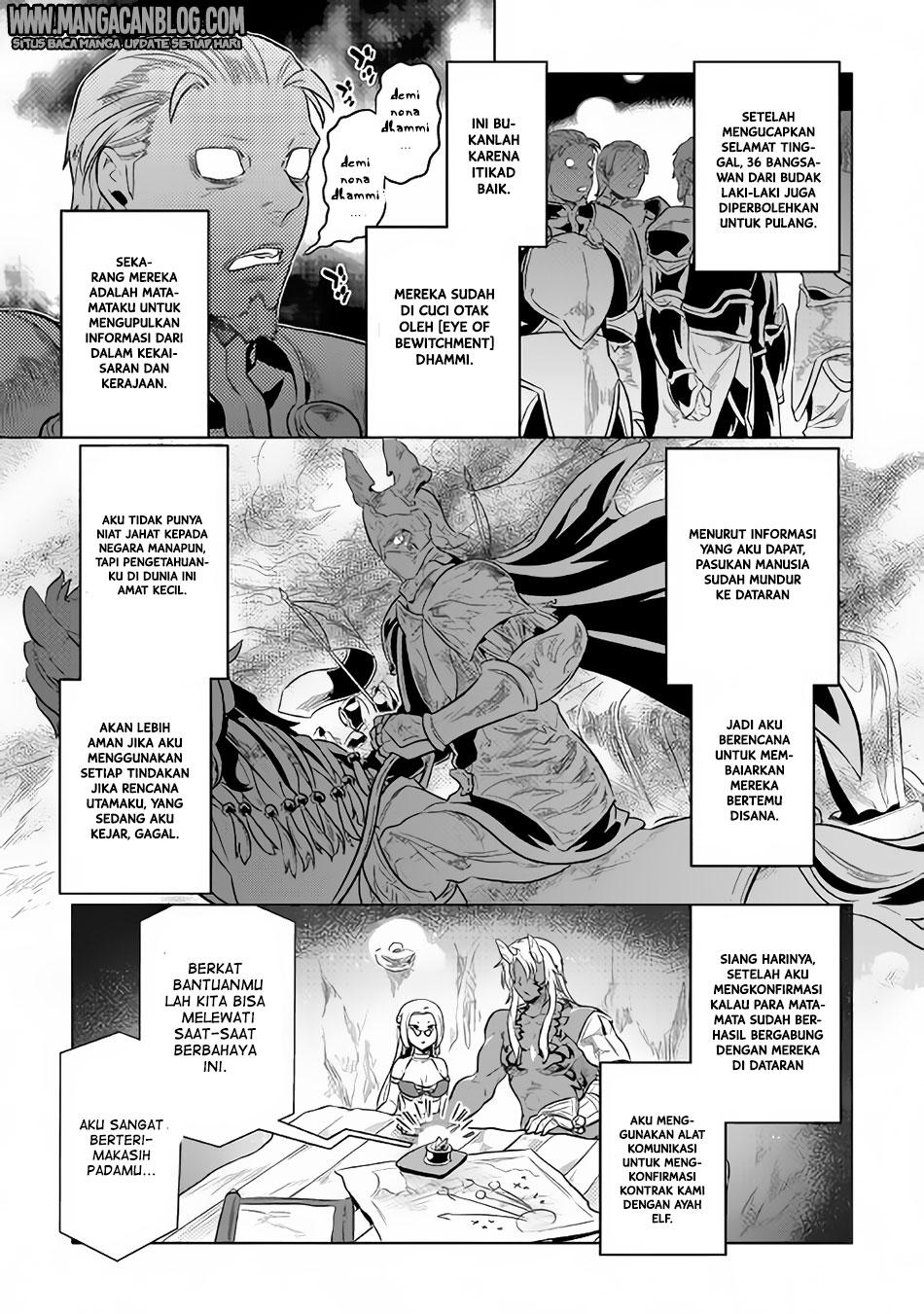 Re: Monster Chapter 36