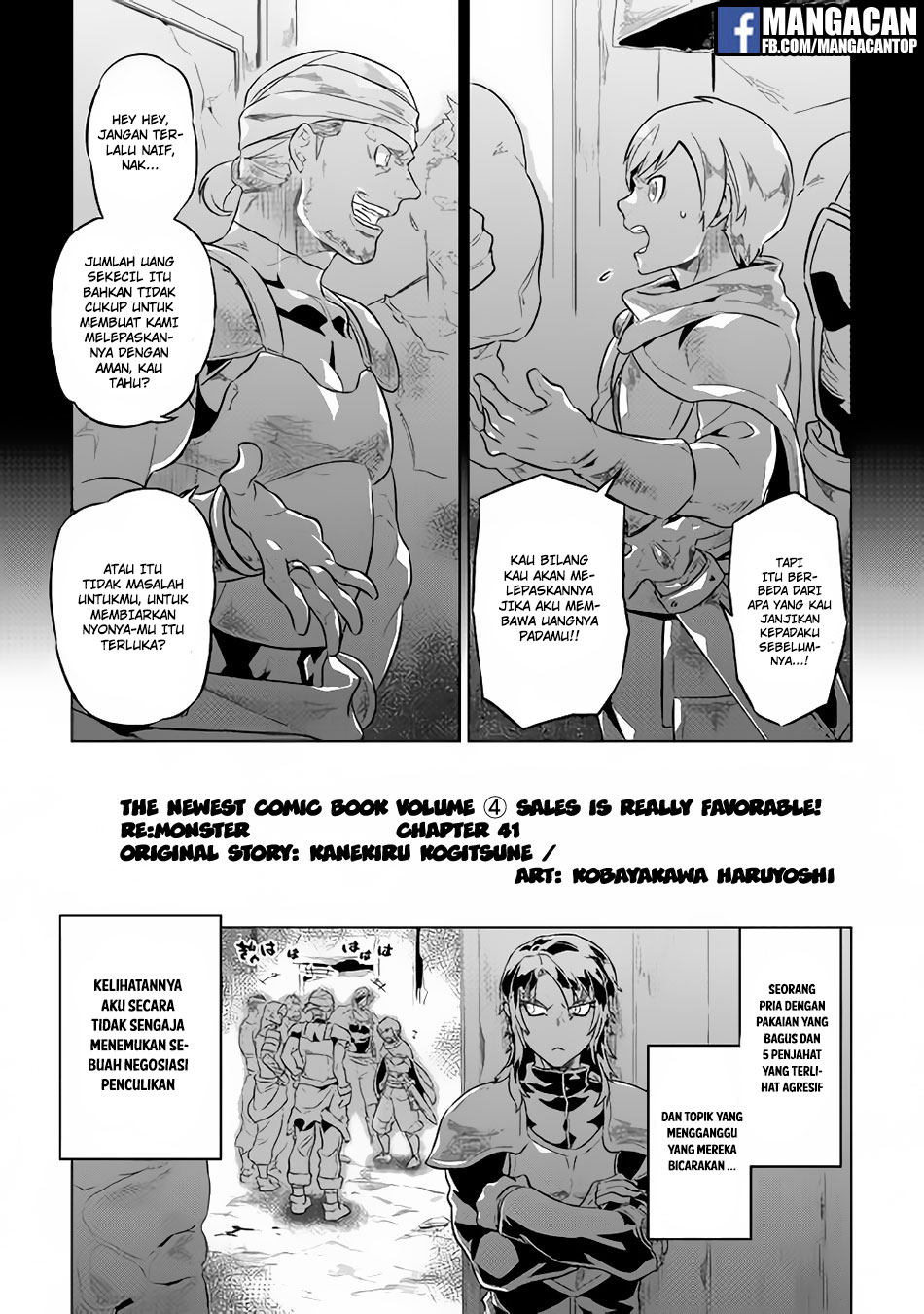 Re: Monster Chapter 41