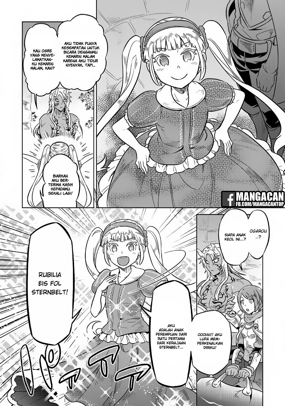 Re: Monster Chapter 41