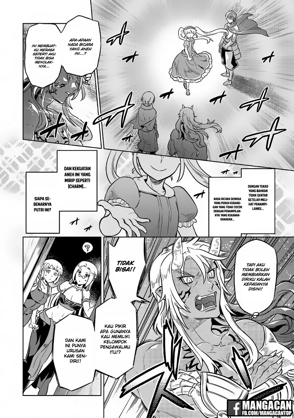 Re: Monster Chapter 41