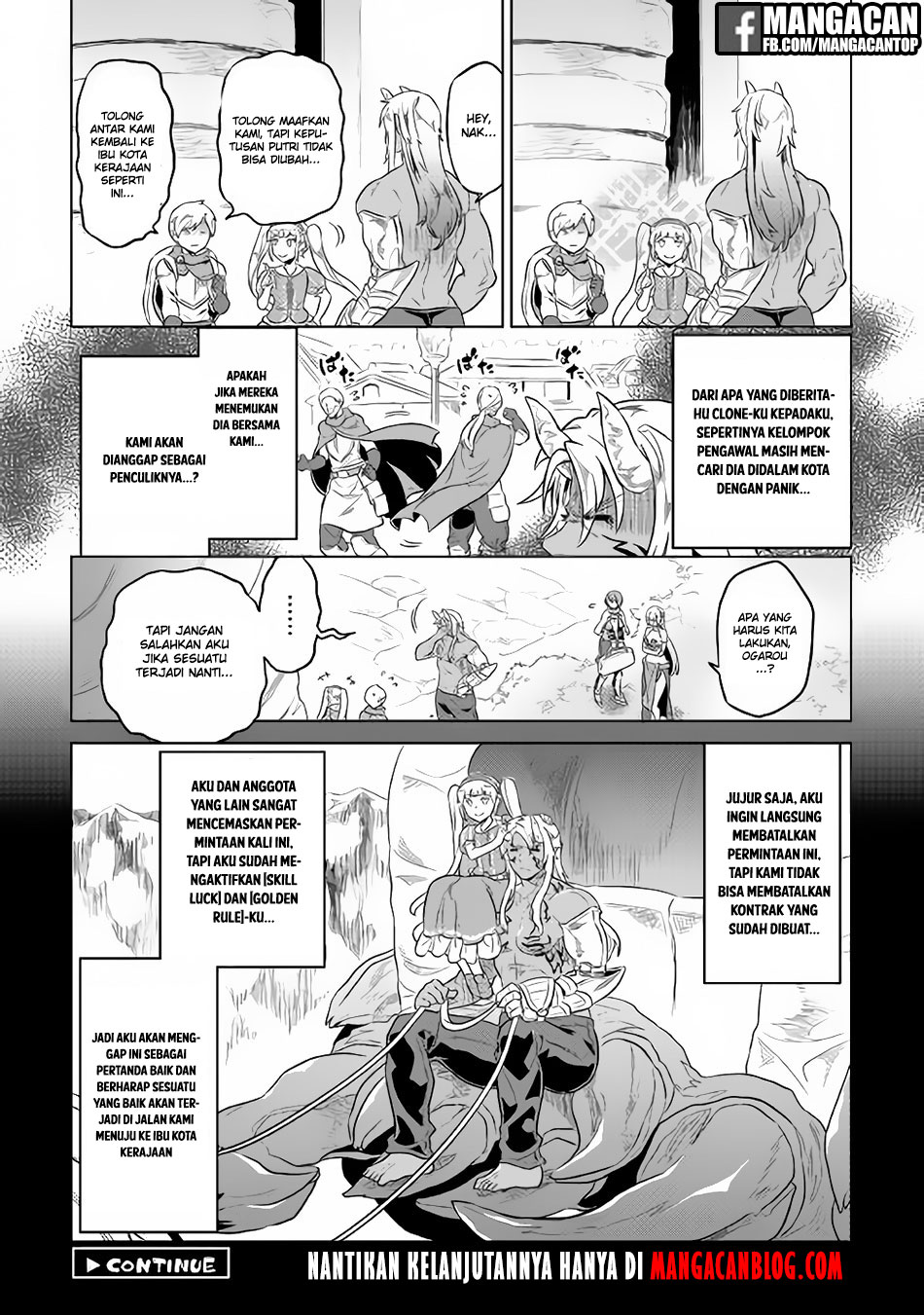 Re: Monster Chapter 41