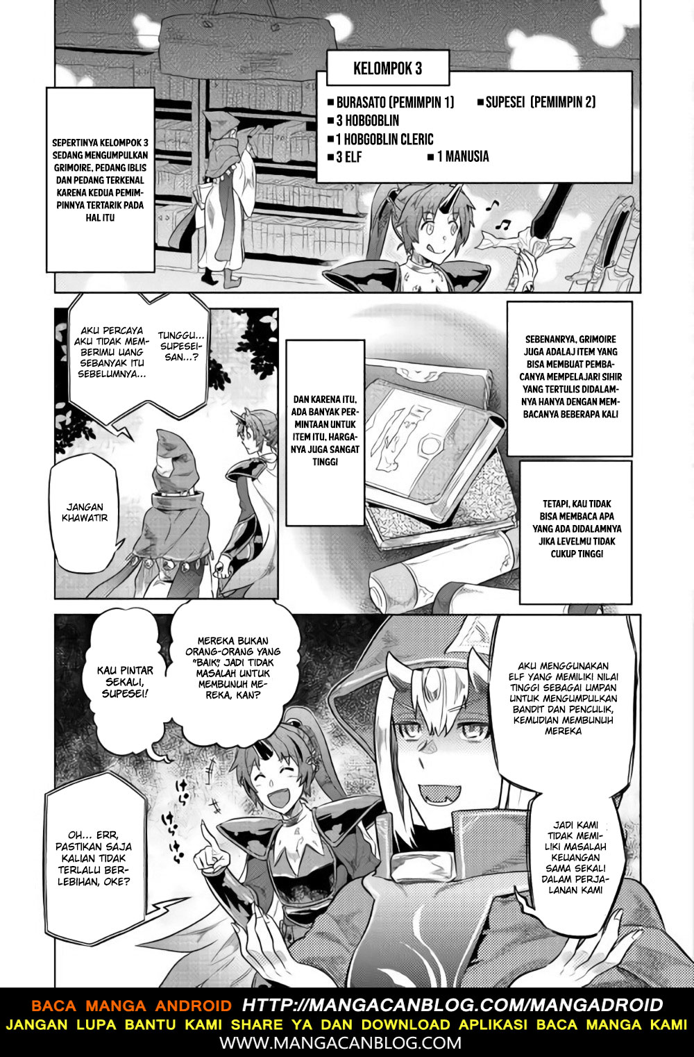 Re: Monster Chapter 46