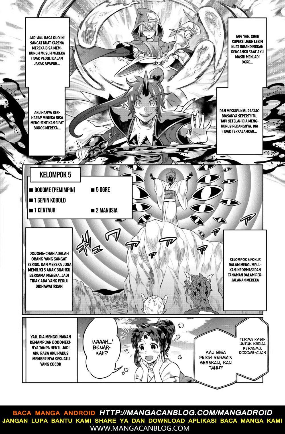 Re: Monster Chapter 46