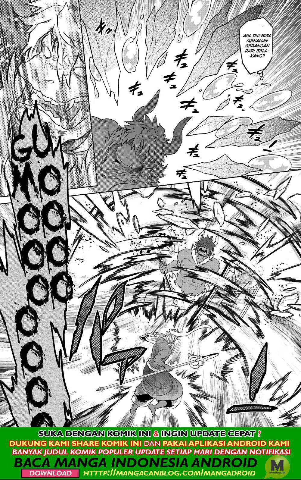 Re: Monster