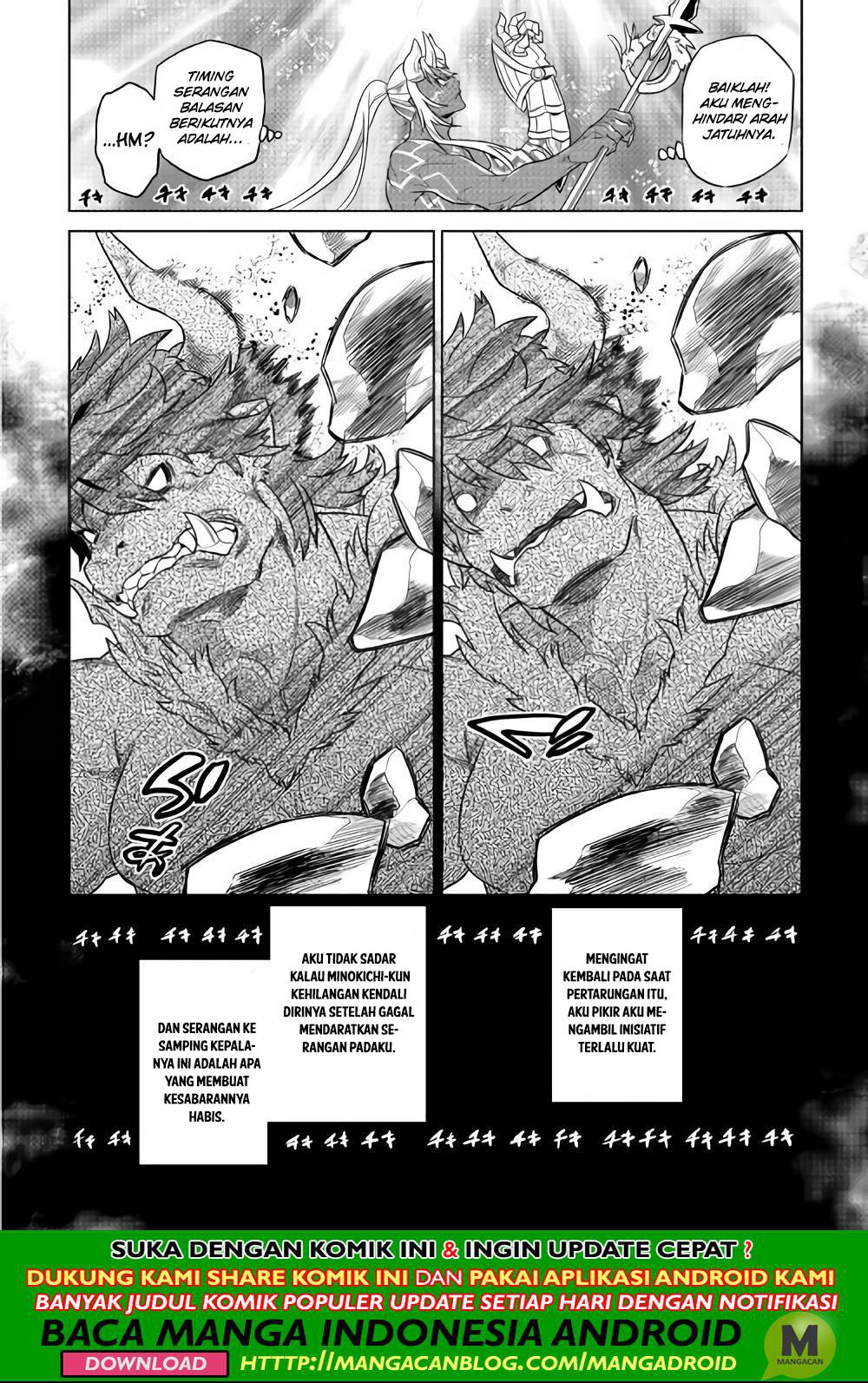 Re: Monster