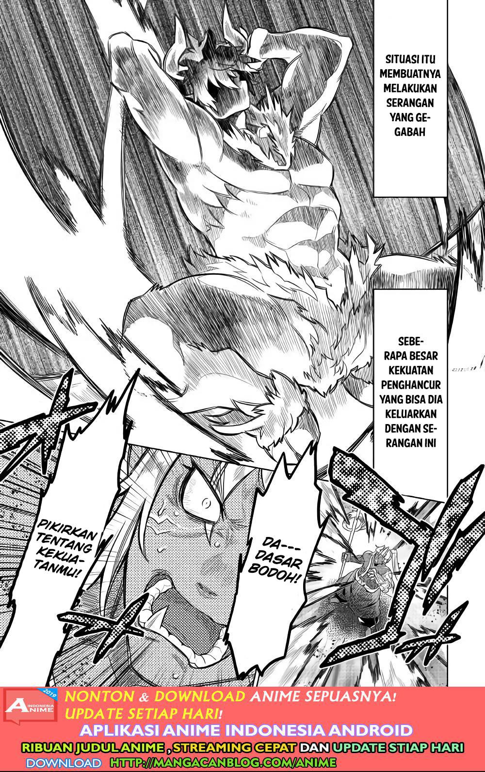 Re: Monster