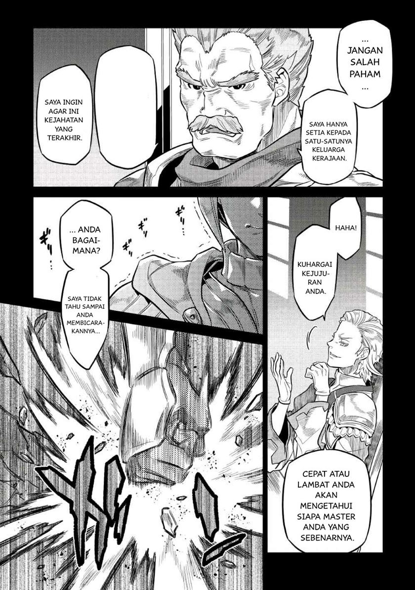 Re: Monster