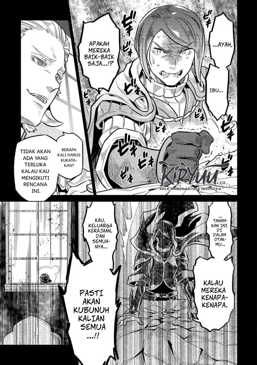 Re: Monster