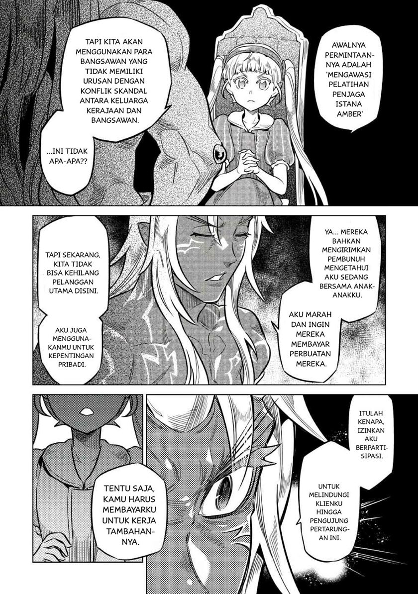 Re: Monster